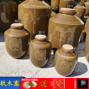 300 加厚陶瓷酒缸坛罐老式 200 1000斤坛罐子软木塞 土陶存100 500