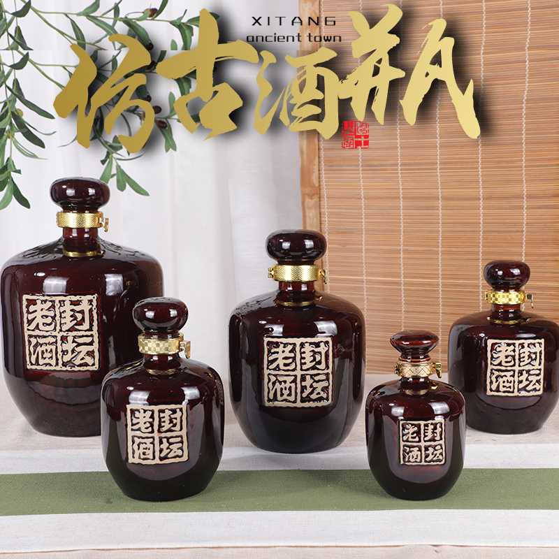 定制123510斤装仿古酒瓶土陶酒坛子密封陶瓷家用酒具创意小酒壶