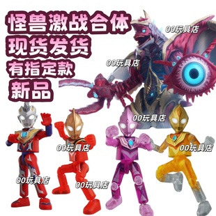 布鲁可奥特曼积木人激战超合体怪兽传奇版奥特名鉴7弹贝利亚披风