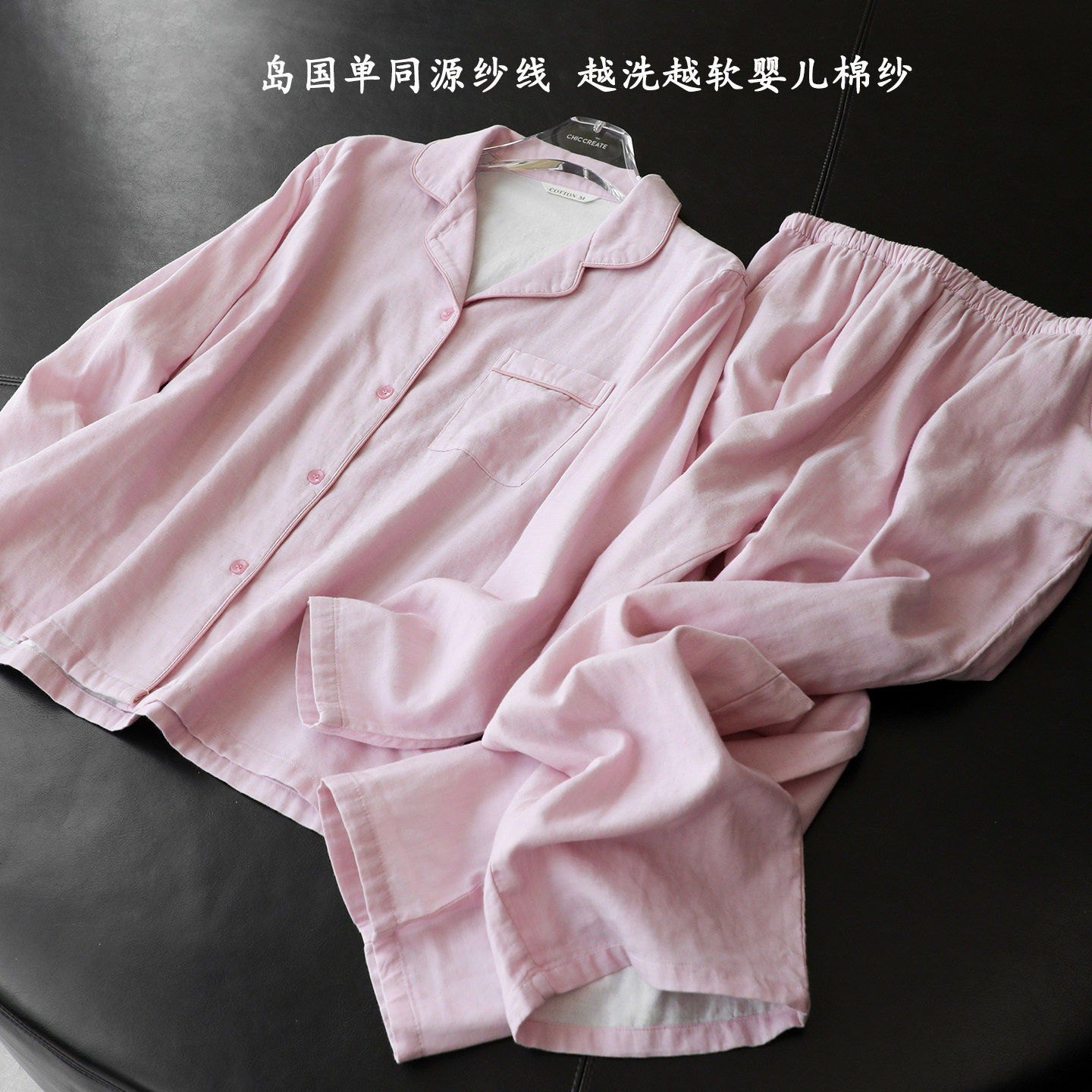 越洗越软越舒服！日单同款超细双层棉纱 宽松男女款家居服睡衣新