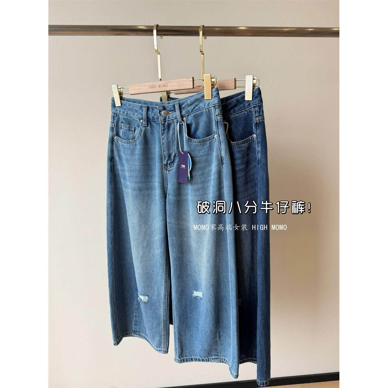 小个子必入~巨显瘦破洞八分弯刀裤休闲百搭夏季薄款牛仔裤女夏