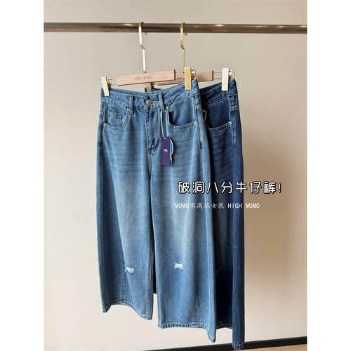 小个子必入~巨显瘦破洞八分弯刀裤休闲百搭夏季薄款牛仔裤女夏