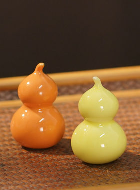 彩色小葫芦摆件茶宠茶道居家装饰陶瓷车挂件