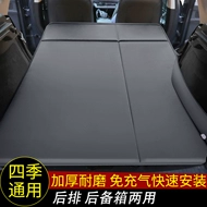 Áp dụng cho Xingyue L Car Car Bed Bed Suv Trunk Nệm Car Row Row đệm hơi đi phượt