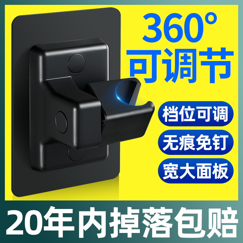 免打孔花洒支架可调节喷头挂座