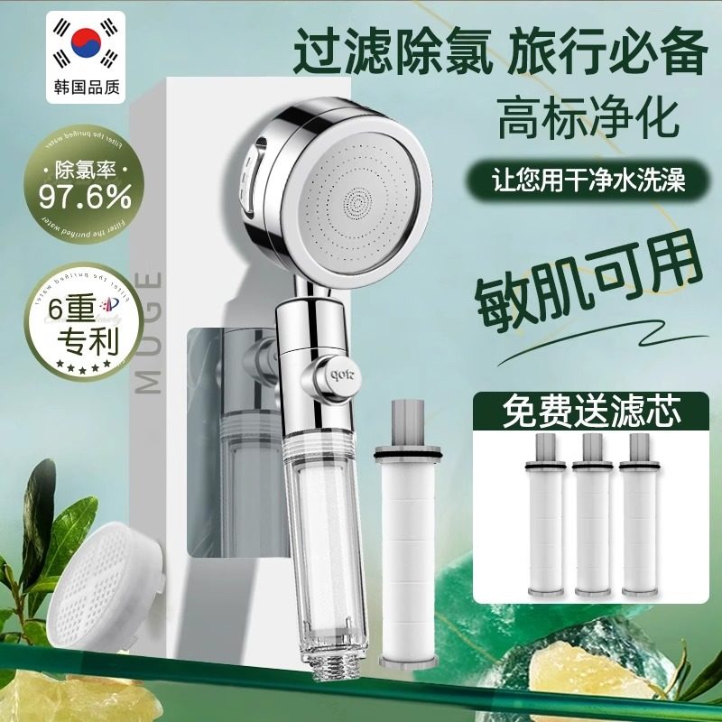 净水花洒喷头超强增压浴室洗澡水龙头大水量过滤美肤浴室淋浴套装