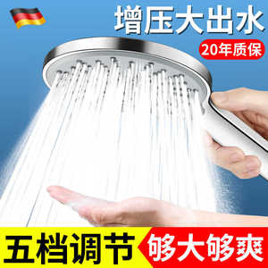 增压淋浴超强花洒喷头套装家用浴霸洗澡水龙头浴室热水器沐浴莲蓬
