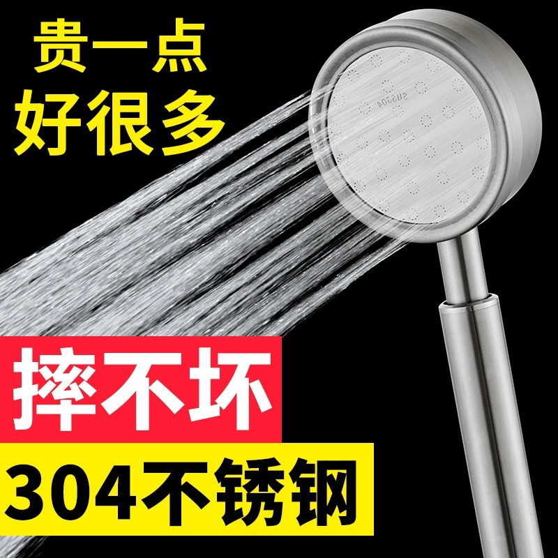 强劲增压花洒喷头304不锈钢家用手持式超强加压淋浴头连接管套装