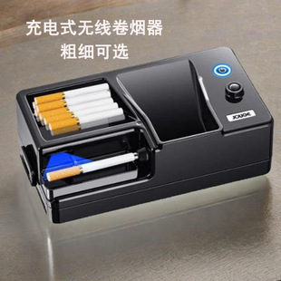 网红新款充电卷烟器全自动感应6.5/8.0mm手动家用便携收纳卷烟机