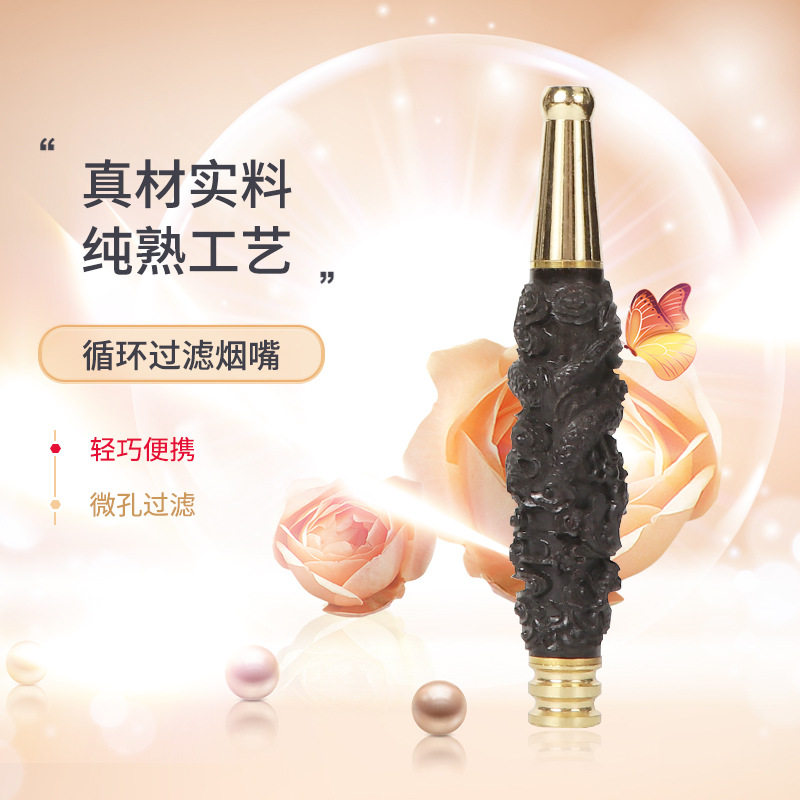 乌木龙烟嘴小号木质雕刻烟嘴铜头拉杆可清洗过滤器三用实木烟嘴