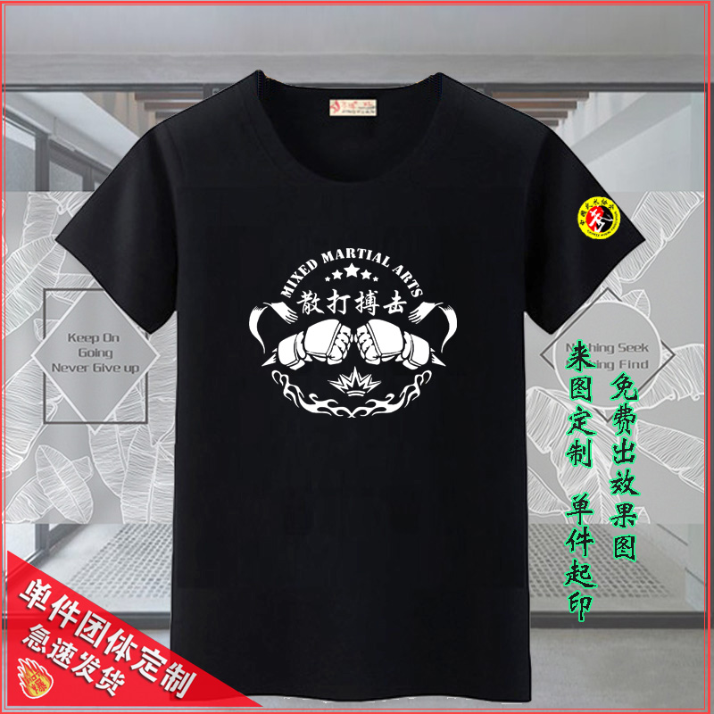 短袖训练服青少年精梳棉