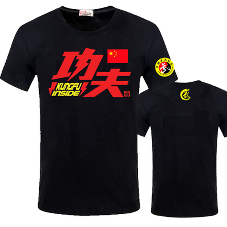 武术散打搏击格斗训练服短袖