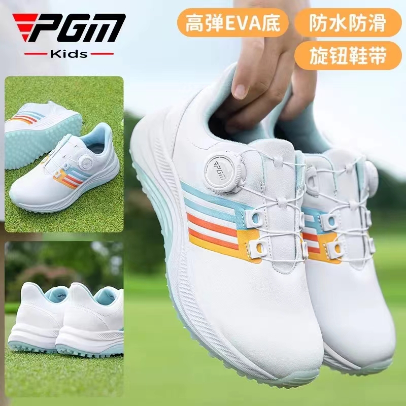 PGM儿童球鞋防水防滑耐磨
