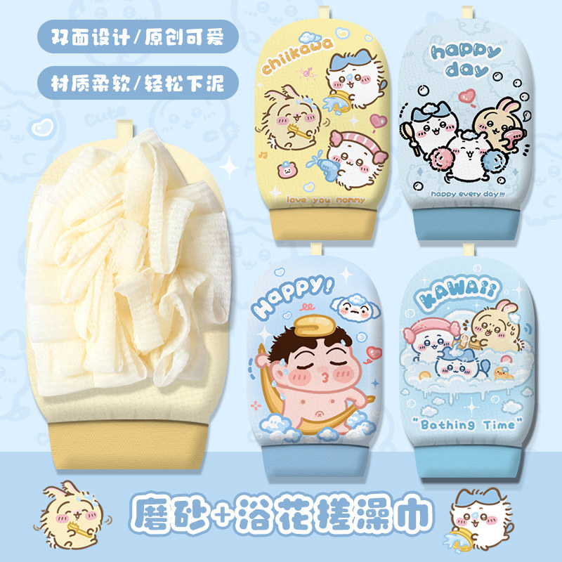 搓澡巾洗澡二合一家用手套式浴花搓澡泥神器女士专用可爱强力搓泥,家庭/个人清洁工具,搓澡巾,淘宝优惠券,粉丝福利购,淘宝优惠卷