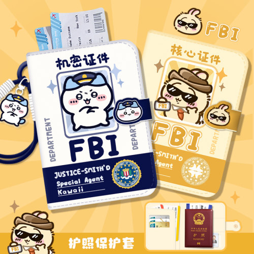 FBI护照保护套登机牌护照夹卡包便携旅行证件套收纳小包可爱卡通 - 封面