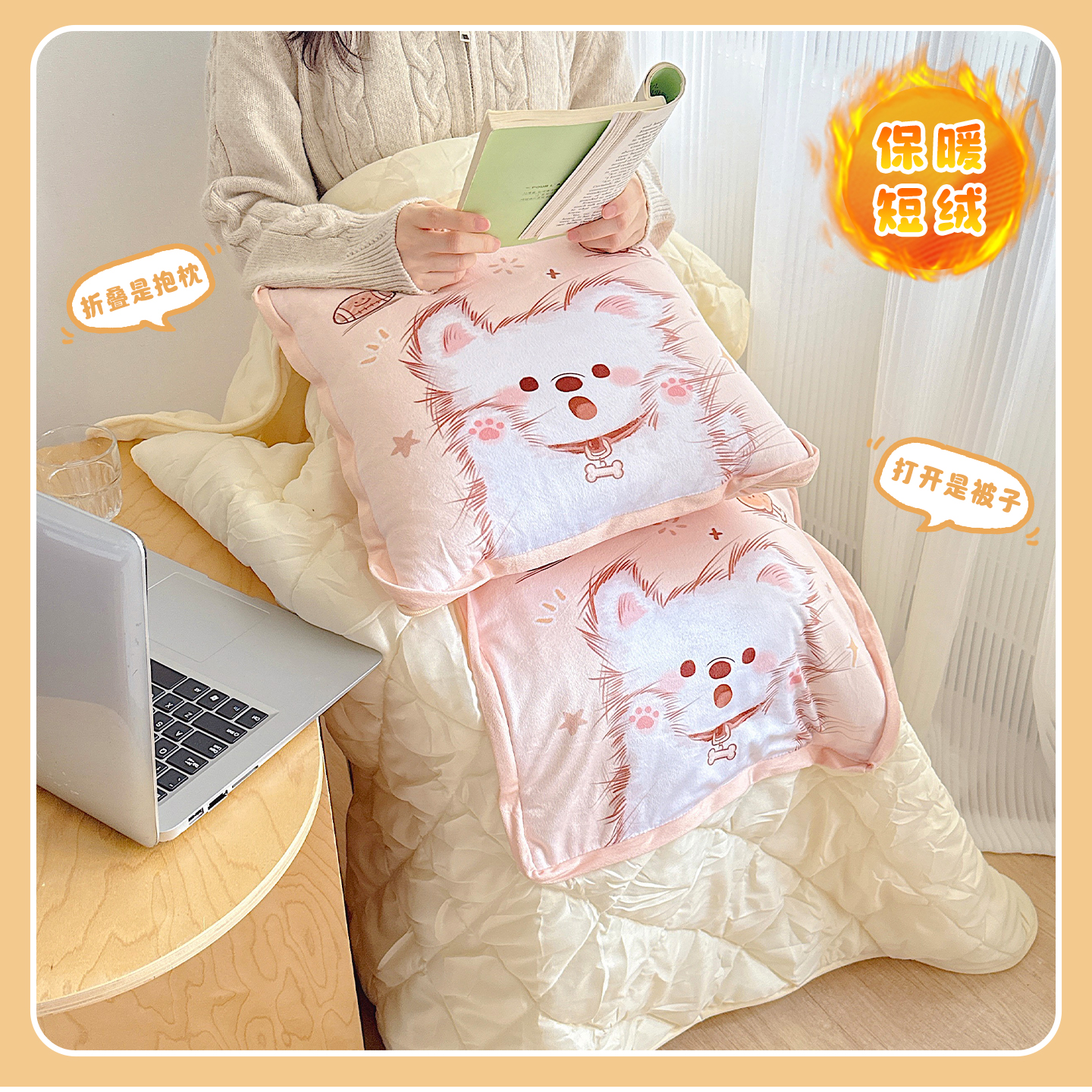 可爱小狗抱枕毯子两用新款加厚办公室工位午睡小被子抱枕二合一女