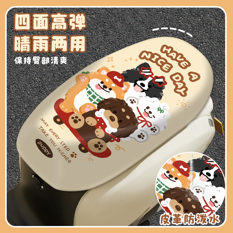 电动车座套防水电瓶车坐椅保护罩