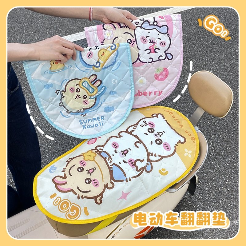 可爱双层翻翻垫电动车坐垫套防水防晒保护罩爱玛雅迪电瓶车座位套,电动车/配件/交通工具,电动车坐垫,淘宝优惠券,粉丝福利购,淘宝优惠卷