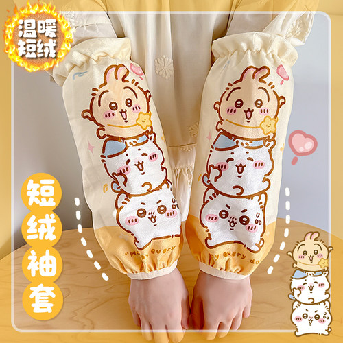 秋冬可爱套袖长款上班