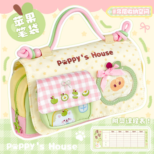 青苹果小狗新款笔袋手提文具袋高颜值小学初高中生文具盒女孩可爱