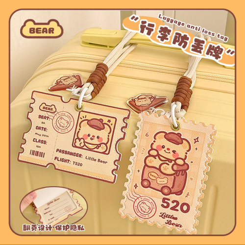 旅游小熊行李箱挂牌防丢拉杠箱