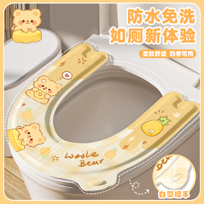 菠萝小熊Eva粘贴式马桶坐垫厕所