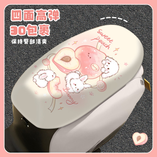 季电动车座垫套防水防晒新款
