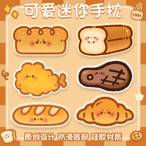 鼠标垫迷你护腕垫手枕ins风