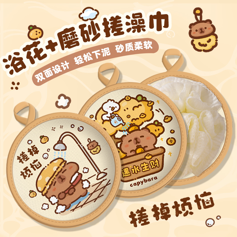 淋浴球儿童宝宝搓澡巾