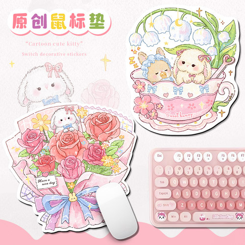 玫瑰花束小兔鼠标垫小号女生办公室桌垫创意可爱防滑垫高颜值新款