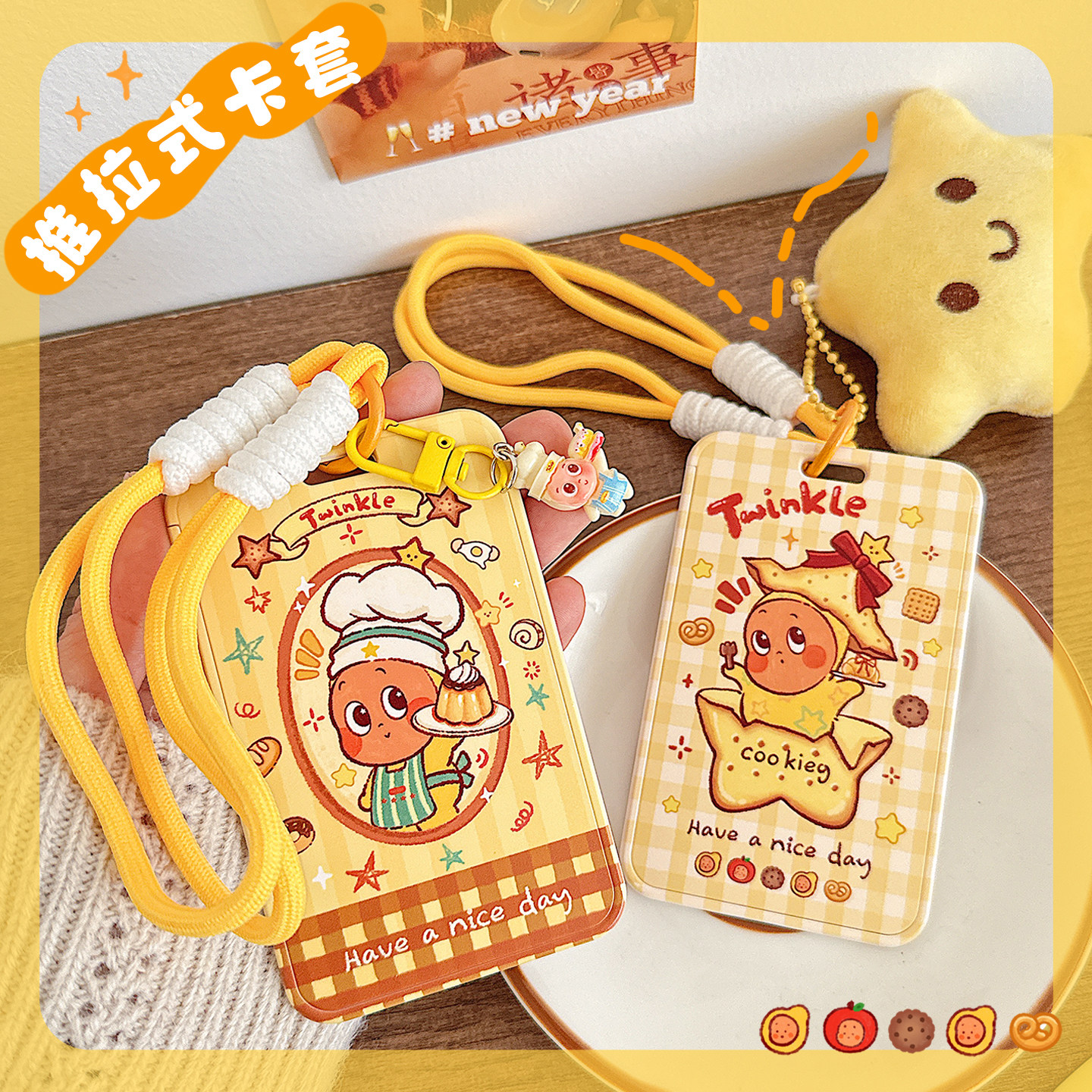 门禁卡套学生饭卡公交卡防丢工牌工作证件套胸牌带挂绳可爱卡通