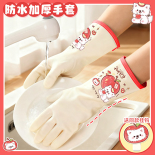 苹果小狗丁腈洗碗手套家务清洁女厨房家用加厚耐用橡胶洗衣服防水