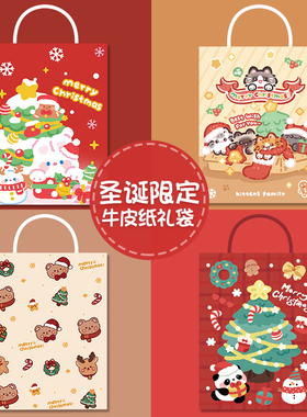 兔兔圣诞节礼品袋红色手提袋元旦平安夜苹果礼物包装袋糖果袋可爱