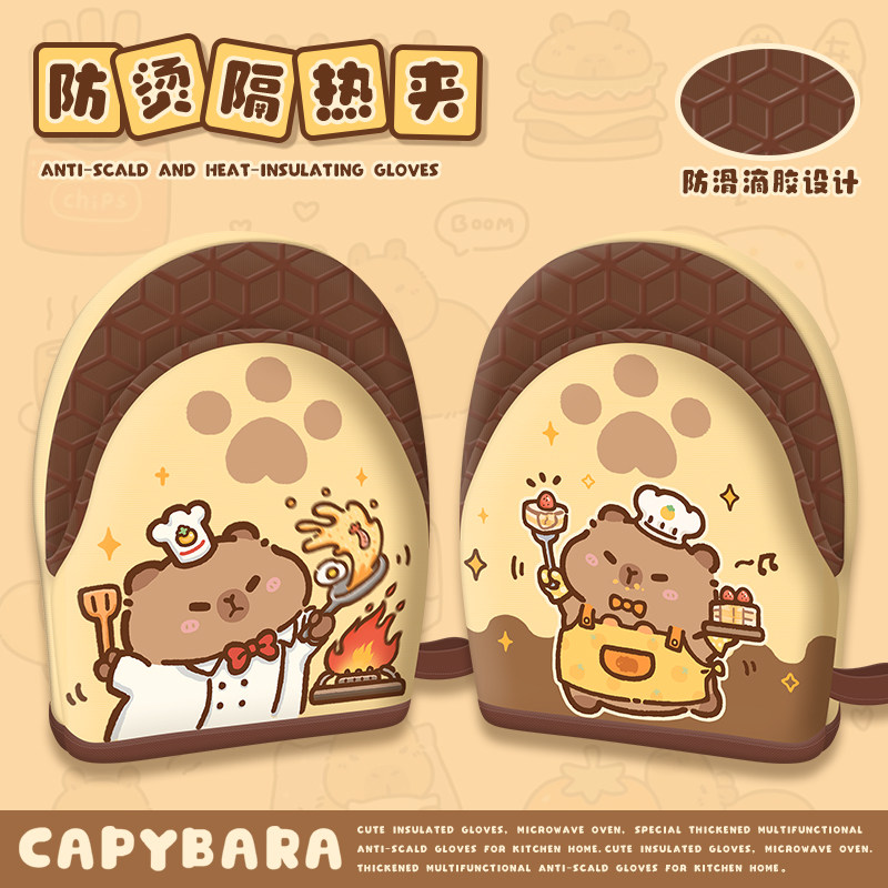 Ѽ������ּе�ֻ��֪ʳ���ӣ� ��Ƥ�����轺�����ּг���΢��¯ 14.2Ԫ