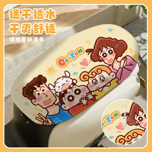 电动车座套防晒隔热网纱雅迪爱玛电瓶车摩托车通用坐垫套座椅四季
