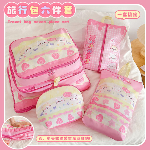 旅行收纳袋行李收纳羽绒服压缩袋