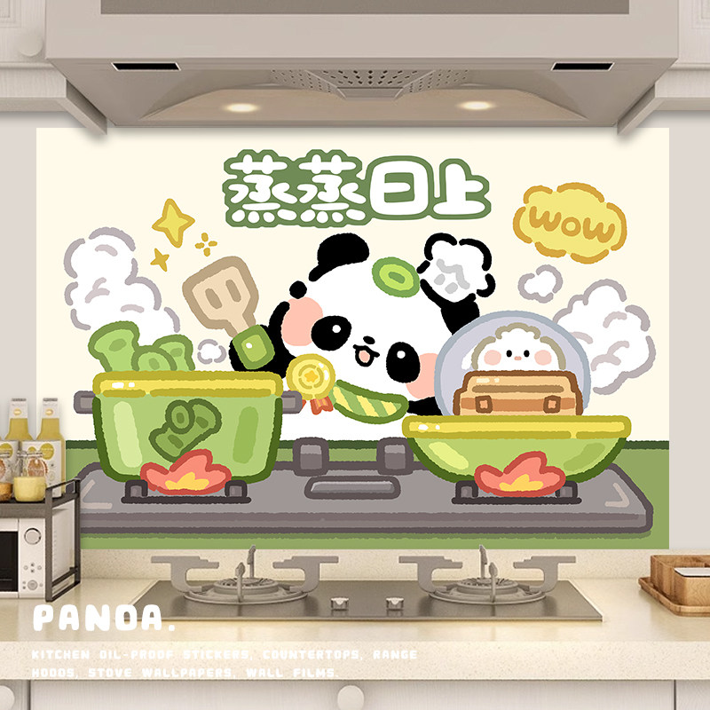 蒸蒸日上熊猫厨房灶台防油贴纸透明防火耐高温墙纸油烟机装饰铝箔,家居饰品,软装墙贴,淘宝优惠券,粉丝福利购,淘宝优惠卷