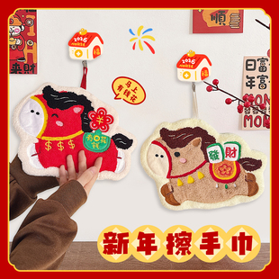 新年马上发财擦手巾厨房吸水手帕卫生间毛巾新中式擦手布马年手绢