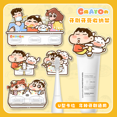洗漱台牙刷置物架壁挂式免打孔