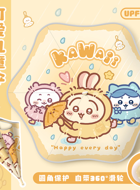 儿童雨伞女孩学生上学专用长柄伞晴雨两用伞防晒伞带滚轮可爱