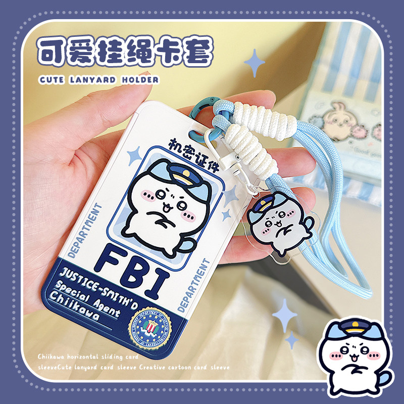 FBI门禁卡套学生校园饭卡防丢带挂绳工牌证件套新款情侣胸卡套,文具电教/文化用品/商务用品,卡套/证件套,淘宝优惠券,粉丝福利购,淘宝优惠卷