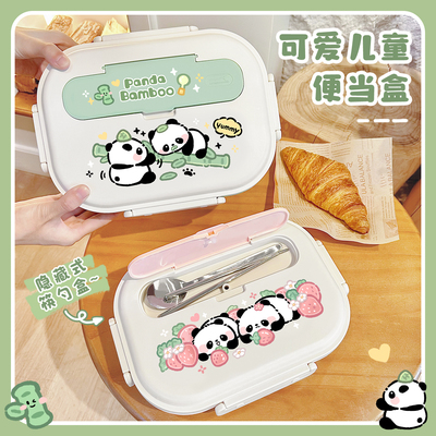 大熊猫不锈钢饭盒小学生上学专用午饭便当盒女孩初中生保温餐盒