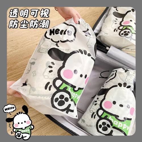 可爱抽绳收纳袋衣服内衣内裤