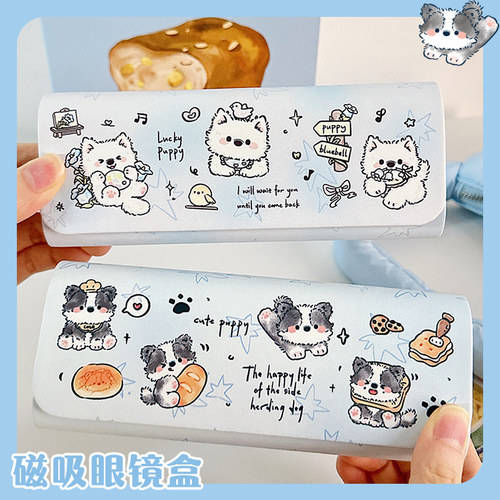 小狗眼镜盒女生便携高颜值磁吸眼睛盒子抗压防摔新款可爱儿童学生