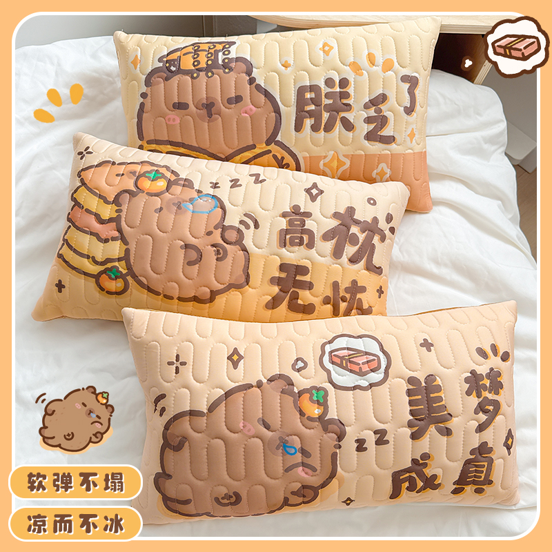 卡皮巴拉冰丝抱枕办公室趴睡枕