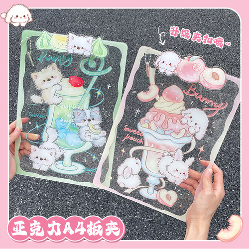 小狗夹板写字板垫板学生a4板夹