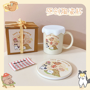 原创小狗杯子马克杯带盖咖啡杯陶瓷办公室喝水杯子女生高颜值可爱