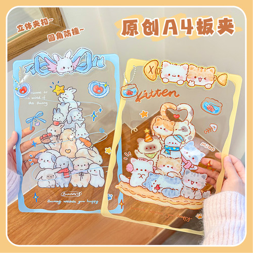 叠叠小猫夹板写字板垫板学生专用a4板夹亚克力文件试卷夹新款可爱