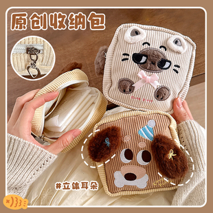 原创小猫刺绣姨妈巾收纳包大容量学生卫生棉月事小包便携灯芯绒