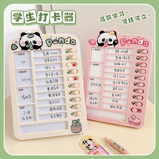 熊猫自律打卡器时间管理每日学习计划表儿童自律神器好习惯养成表